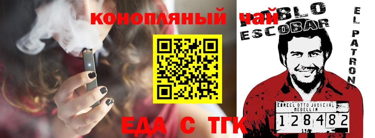 Сарапул  Еда ТГК марихуана  Вход с VPN 