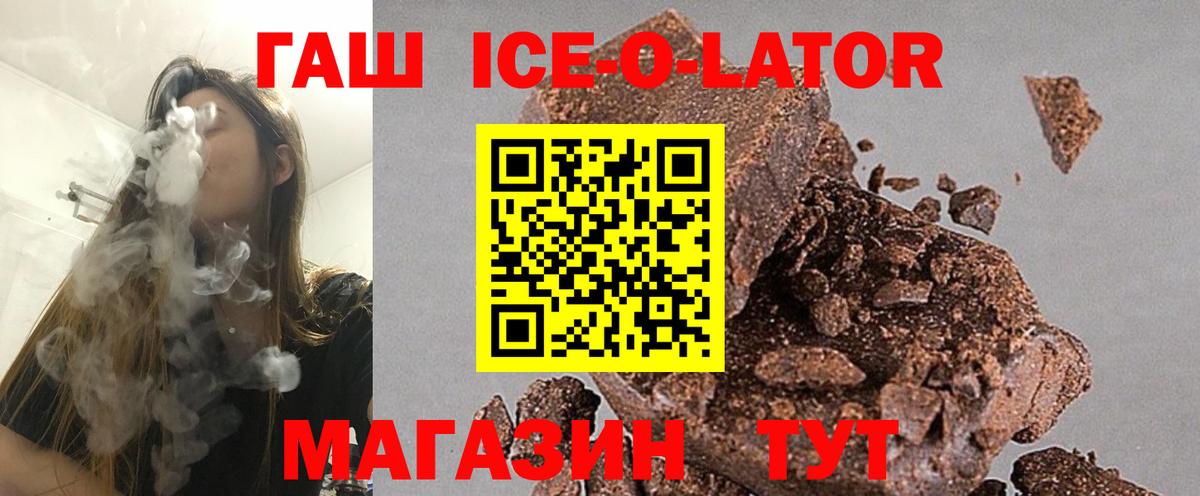 ГАШ индика сатива  ГАШ hashish  закладки  Вход с VPN  Сарапул 