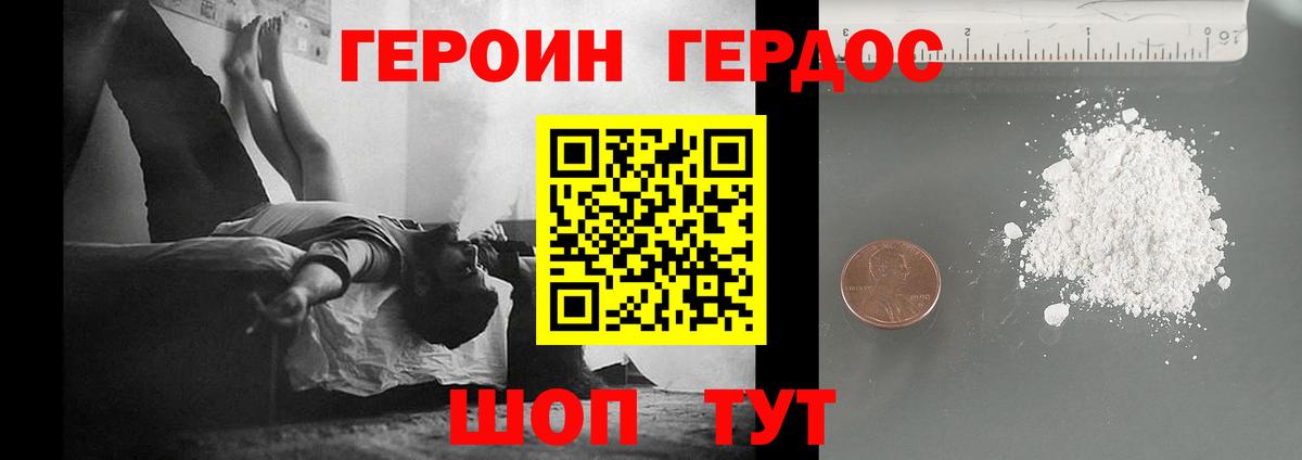 Сарапул  Героин афганец  Вход с VPN 