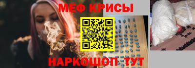 мефедрон мука Партизанск
