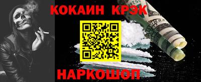 прущие крисы Пенза