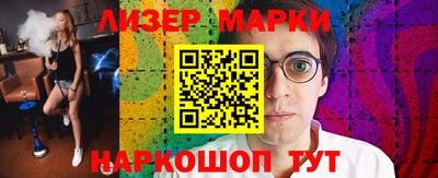 мефедрон мука Партизанск