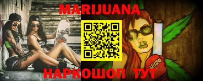 мефедрон мука Партизанск