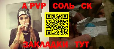 прущие крисы Пенза