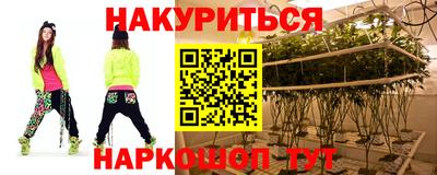 ПСИЛОЦИБИНОВЫЕ ГРИБЫ Первоуральск