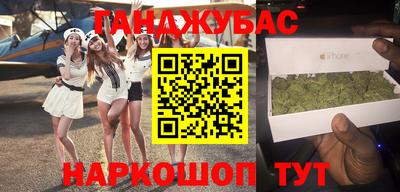 мефедрон мука Партизанск
