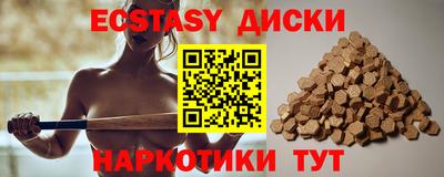мефедрон мука Партизанск