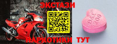 прущие крисы Пенза