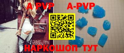 прущие крисы Пенза
