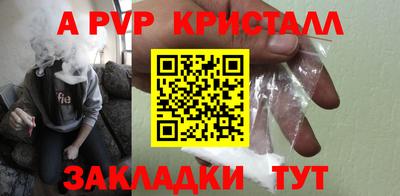 прущие крисы Пенза