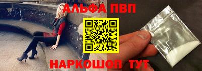 прущие крисы Пенза