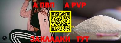 мефедрон мука Партизанск