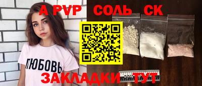 мефедрон мука Партизанск