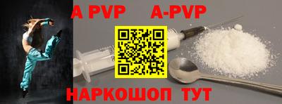 мефедрон мука Партизанск