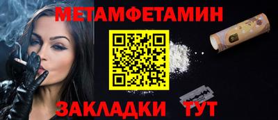 мефедрон мука Партизанск