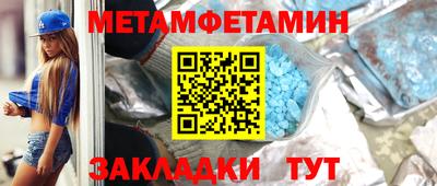 мефедрон мука Партизанск