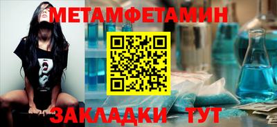 прущие крисы Пенза