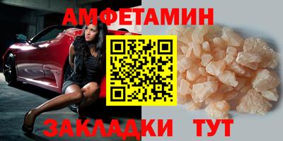ПСИЛОЦИБИНОВЫЕ ГРИБЫ Первоуральск