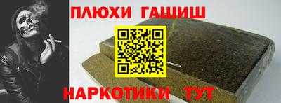 мефедрон мука Партизанск