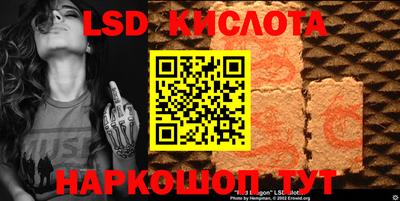 прущие крисы Пенза