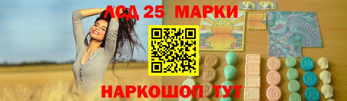 Лсд 25 экстази кислота Сарапул