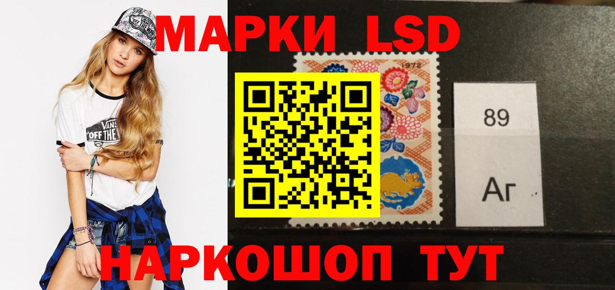 Сарапул  блэк спрут ТОР  Вход с VPN  Лсд 25 экстази ecstasy 