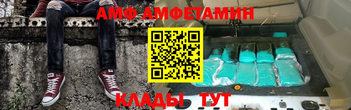 МЕТАМФЕТАМИН витя  Вход с VPN  Сарапул  МЕТАМФЕТАМИН витя 