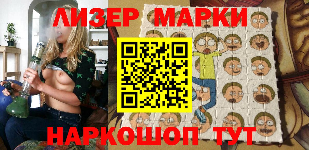 Марки N-bome 1,8мг  Марки N-bome 1,8мг  Сарапул  Вход с VPN 