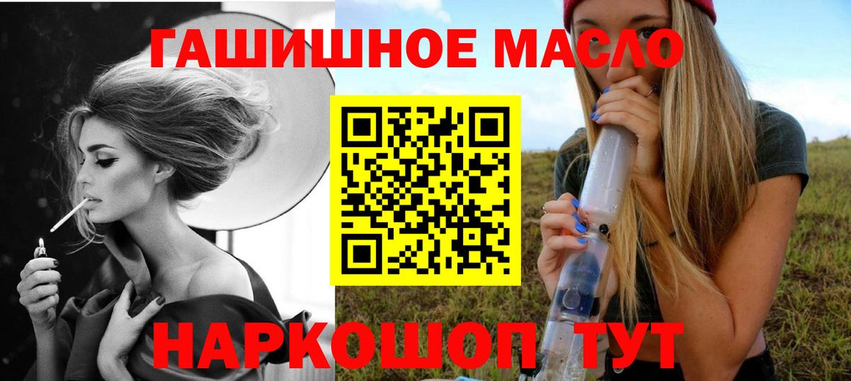 Дистиллят ТГК THC oil Сарапул
