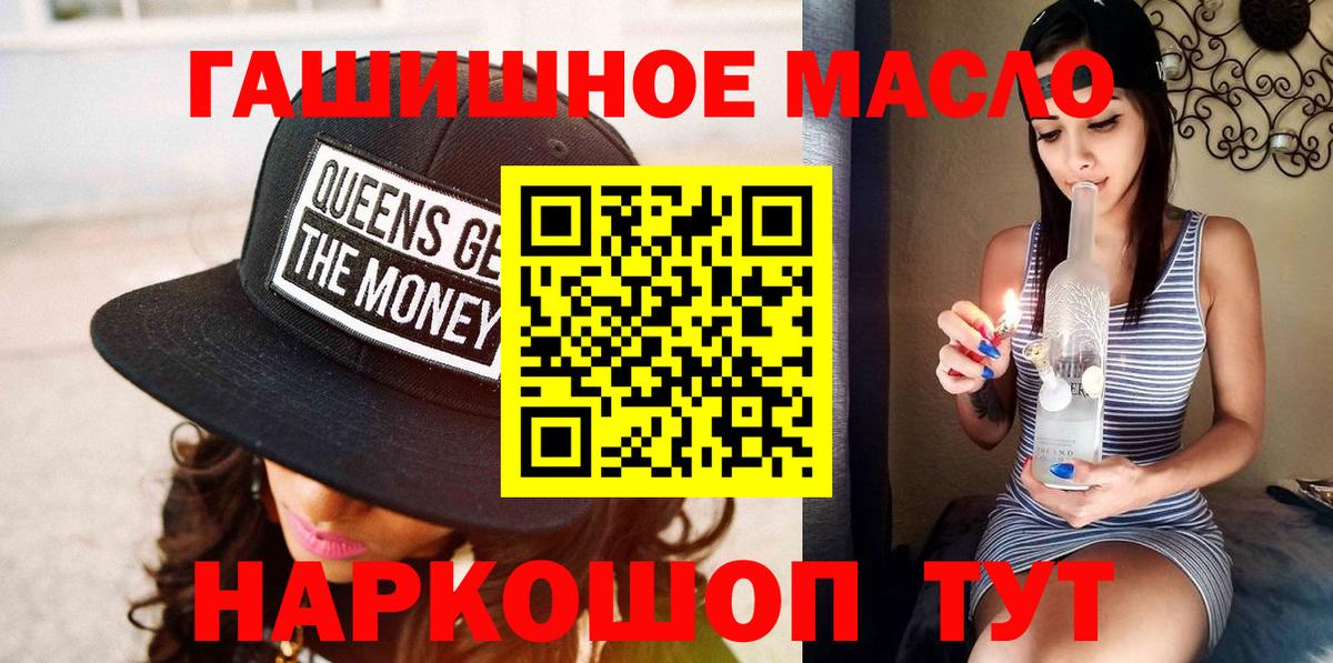 Сарапул  ТГК Wax  ТГК Wax  Вход с VPN 