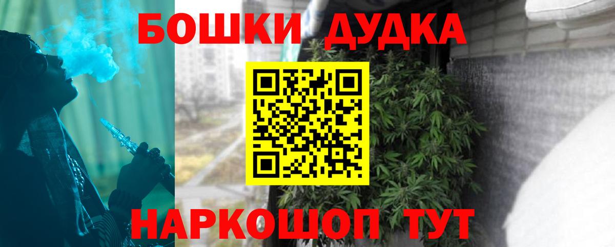 Марихуана ГИДРОПОН  Вход с VPN  Сарапул  Бошки марихуана White Widow  МАРИХУАНА White Widow 